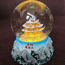 满洛城老君山水晶球树脂工艺品摆件办公家居装饰桌面摆件