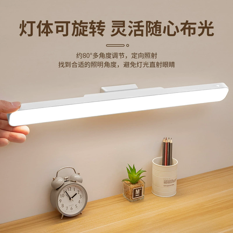 Студенческая защита глаз лампа USB зарядная настольная лампа может быть перезаряжаемой