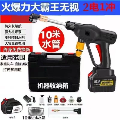 portable lithium battery cleaning machine tool — Car washing machine - wireless-high-voltage-lithium-car-washing-machine-18-cylinder-9999999vf-double-electric-luxury-6-in-one