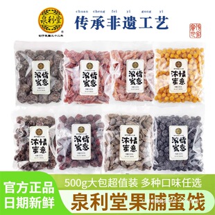 Ȫ���Ý����������T�}���җl������Ƥ��Ԓ÷�җl���e��ʳ500g