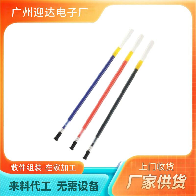 多种文具手工产品组装加工外发 广州加工手工组装 在家组装加工|undefined