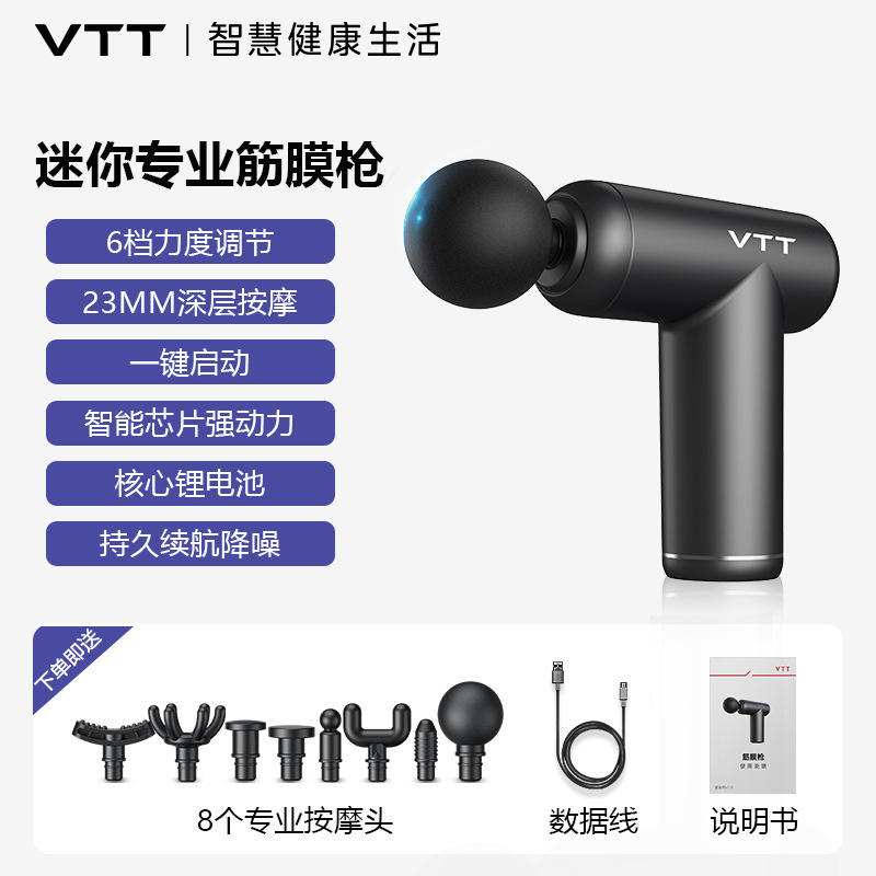 VTT筋膜銃筋マッサージ器ミニ首膜銃筋膜銃専門頚椎腰背中マッサージ銃|undefined