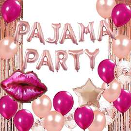 玫瑰金字母PAJAMA PARTY酒红乳胶气球组合睡衣派对单身派对装饰气