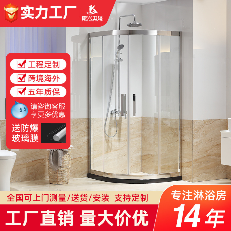 Jinkangxing Arc-Shaped Hotel and Guesthouse Bathroom Shower Screen Door Aviation Aluminum Alloy Integrated Shower Room Customization Jinkangxing Arc-Shaped Hotel and Guesthouse Bathroom Shower Screen Door Aviation Aluminum Alloy Integrated Shower Room Customization