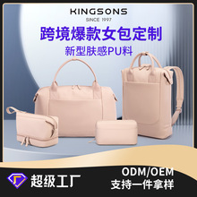 ����Ů���¿�羳��ó�ۺ�ɫʱ�з���PUб�����Լ����Ůʿ���ذ�