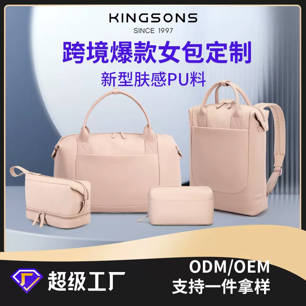 潮流女包新款跨境外贸粉红色时尚肤感PU斜挎包简约休闲女士托特包