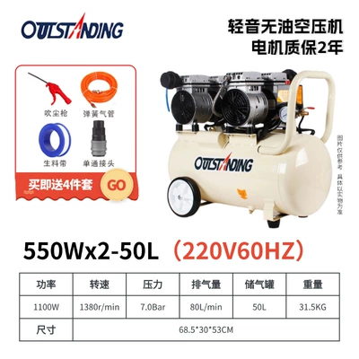 Hava kompressorları Air Pump Air Compressor - 550wx2-50l-220v60hz