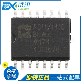 全新原装 ADUM1410BRWZ SOP-16 数字隔离器 3750Vrms 4 通道 现货