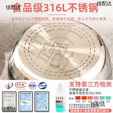 ճһ316P偼ʳС늴Štţѩƽoʳ