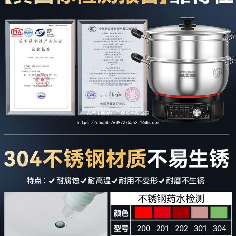 半球 不锈钢电炒锅多功能家用炒菜锅蒸煮一体式定时款电热火锅|undefined