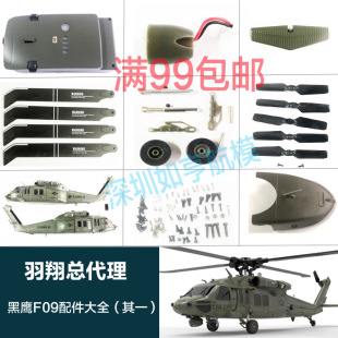�����迂����������F09����ֱ���C�b���w�CUH-60��� 늳� ������