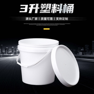 PP����Ͱ10��20kg25L�V����ʽ ����Ͱ �C��Ͱ ��ˤ ���bͰ �ܷ�