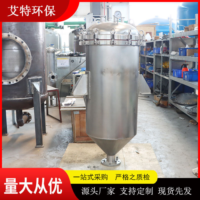 厂家按需供应精密自动排渣烛式过滤器 过滤精度1微米自动化程度高
