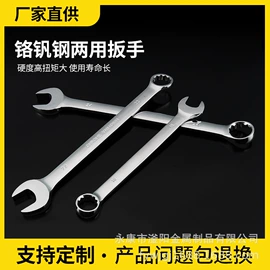 棘轮扳手;套筒扳手;手动扳手套装