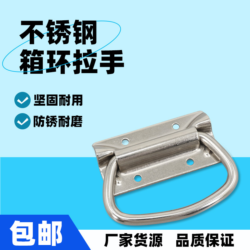 AW Anwang accesorios industriales 204 - hierro níquel chapado - mango de anillo de caja mecánica mango plegable mango de anillo de caja de madera