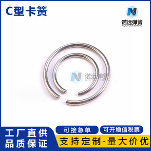 ���S�����l��C�Ϳ��� ��Ȧ C���_�ڿ��h �|Ȧ