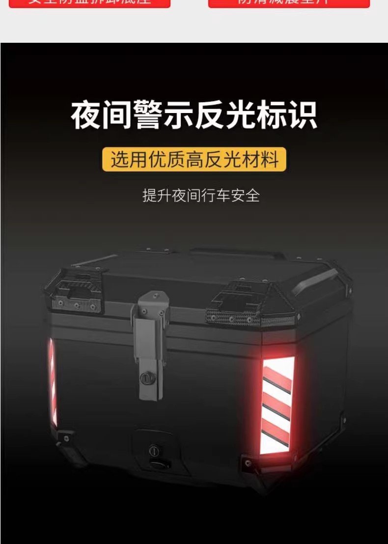 55L One-Click Quick-Release Motorcycle Trunk Large-Capacity Abs Waterproof Square Box No. 9 Universal Electric Vehicle Trunk