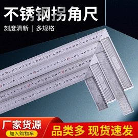 喷涂工具;水平尺;角度尺