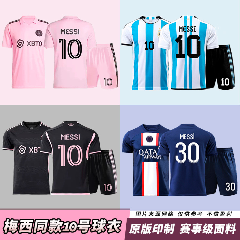 2324 Miami International Massey Jersey N ° 10 nuevo impreso traje de fútbol traje de entrenamiento de competencia rosa para hombres
