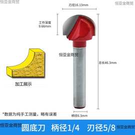 双刃直刀修边刀圆底刀90度v型刀木工铣刀开槽刀具修边机雕刻刀头