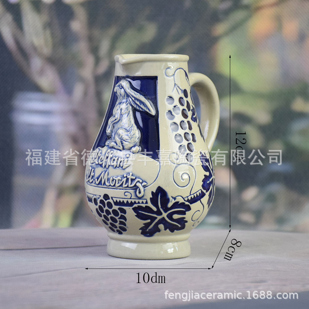蓝白釉陶瓷啤酒壶 浮雕兔子葡萄图案酒具 酒吧餐饮复古风酒器源头