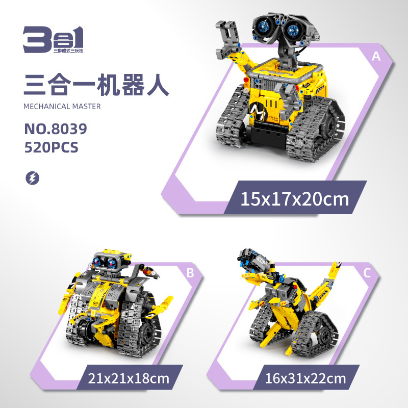 Wall-e robot three-in-one [handle remote control + app programming] 8039