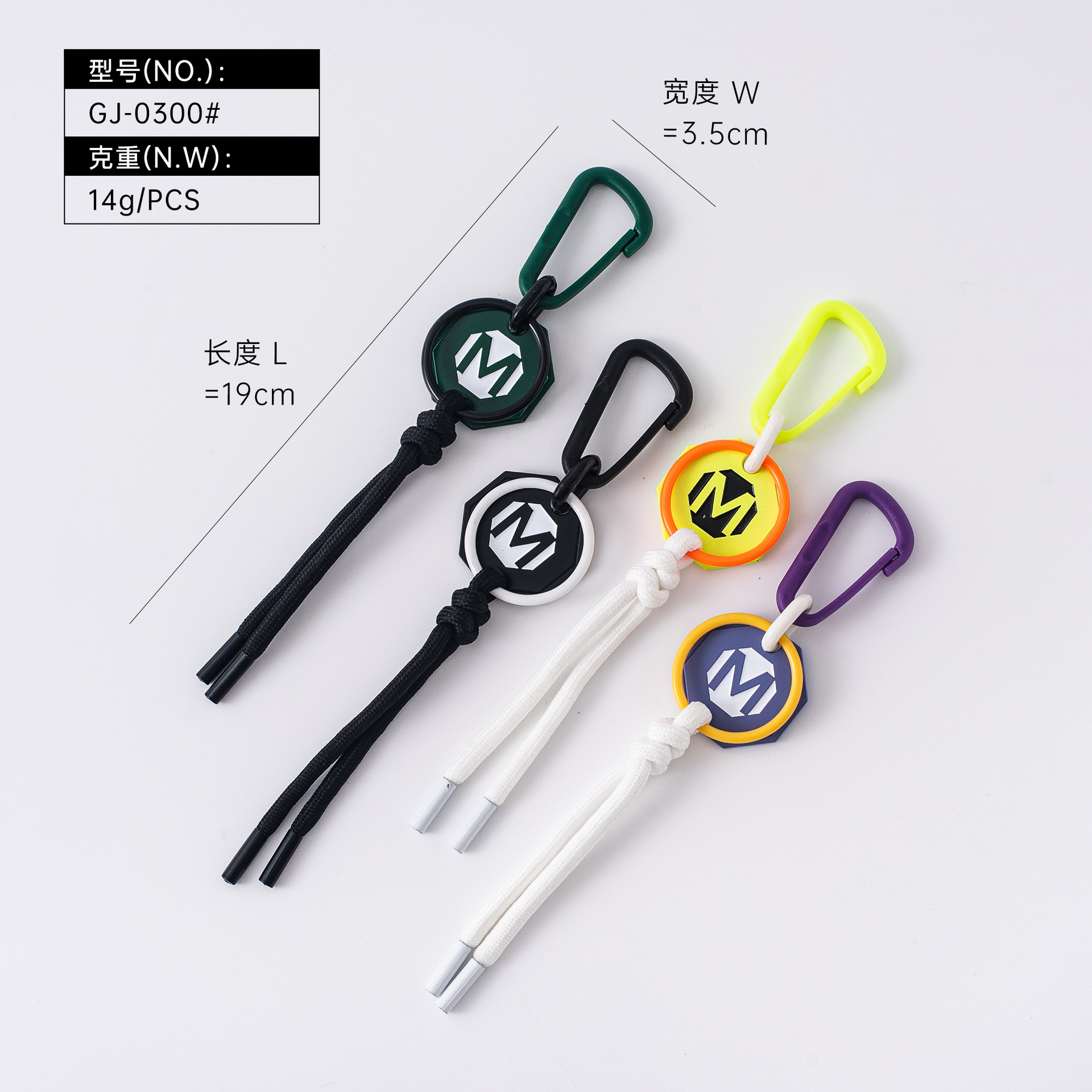 挂件D头M字牌绳子