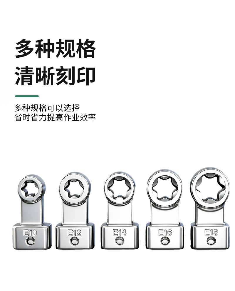 Engine Belt Special Wrench Set 15-Piece Set for Cars, Adjustable Wrench for Belt Pulley Disassembly and Tension Adjustment