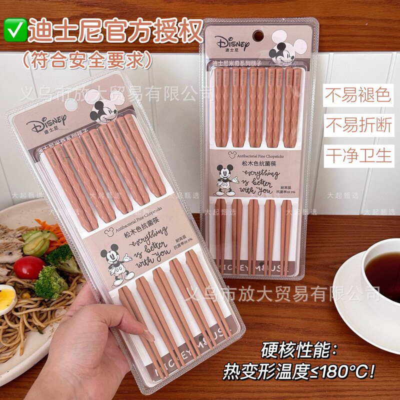 Pine Wood Color Antibacterial Chopsticks Disney High-End Exquisite High-End Durable Cute Mildew-Proof Antibacterial Anti-Slip Household