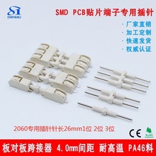 2060LED�����NƬ���ӌ��ò����L26mm 4.0mm�g��PCB�匦������