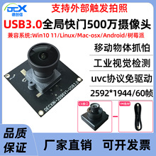 USB3.0ȫֿT500fOG05B10Iz^ģM60CҕXzy