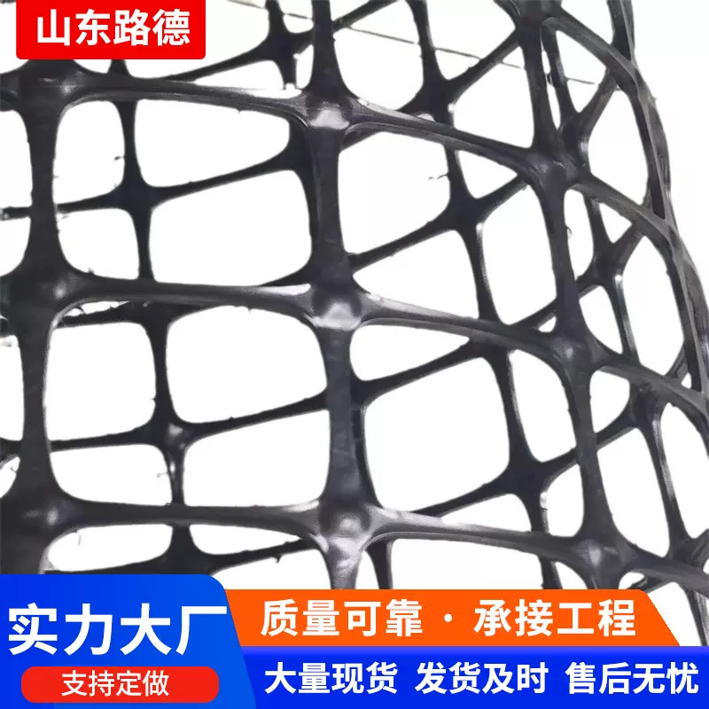 矿用格栅厂家直供假顶网矿用格栅阻燃网供应聚丙烯双向拉伸防护网