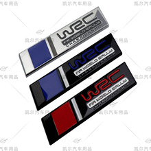 汽车改装WRC贴标 适用于本田wrc拉力赛装饰车标 WRC立体金属贴