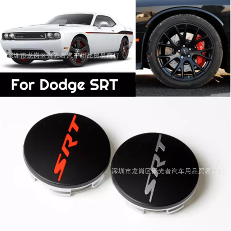 Suitable for Dodge Hub Center Cap Dodge Hellcat Srt Hub Cap Challenger Claireler 300C