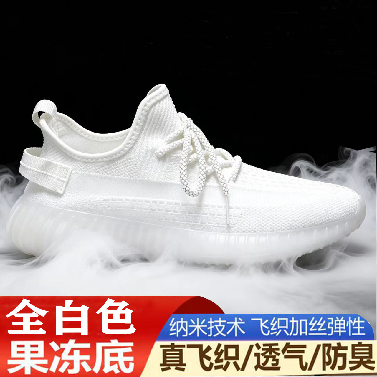 Zapatillas de malla modernas para parejas, estilo Flyknit, versátiles para el uso diario de estudiantes jóvenes y deportes casuales.