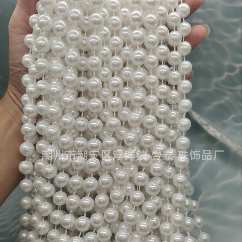 Wedding Pearl String Imitation Pearl Chain Connected Bead Chain DIY Wedding Scene Decoration Materials Clothing Floral Accessories