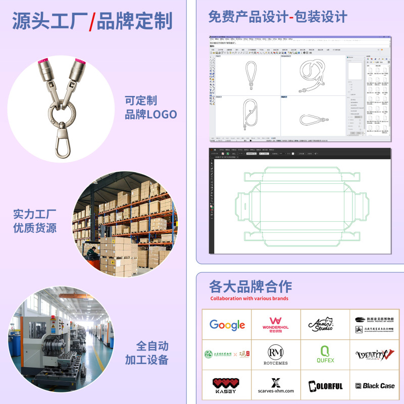 日本と韓国の携帯電話ストラップ、調節可能なクロスボディ、多機能登山紛失防止ロープ、首吊り、携帯電話ケースを背負うチェーンストラップ|undefined
