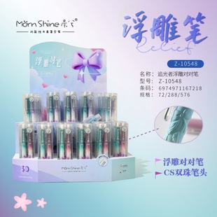 ����׷���߸��񌦌��P�������ԹP2֧�b���ֵ���Pչ���b��ɫ0.5mm