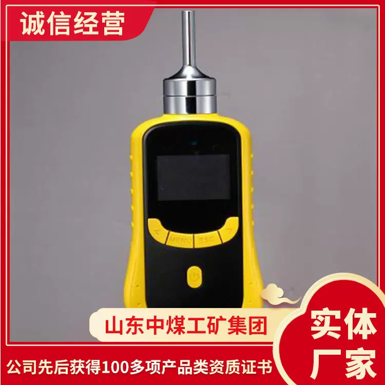 泵吸式二氧化氮检测仪销售报价泵吸式二氧化氮检测仪厂货源头