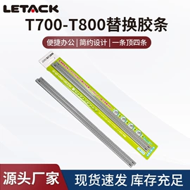 订书机起钉器;卷笔刀削笔器;打花机/打孔机