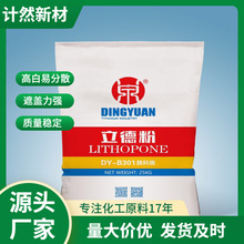 �T�����������·���ī��ɫ���\�׷����g�������ϼ����·�