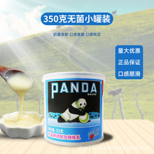 熊貓煉乳350g易拉罐裝蛋撻液奶茶咖啡甜點煉奶專用烘培原料商用