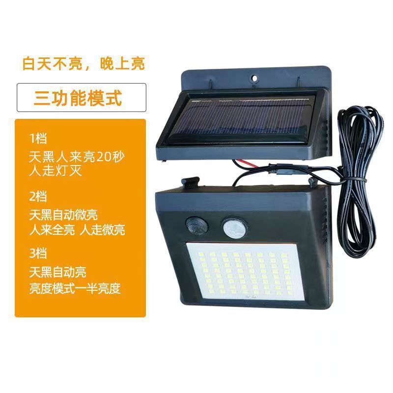 lámpara solar al aire libre integrada lámpara de calle LED cuerpo humano inducción lámpara de iluminación solar al aire libre lámpara de paisaje de patio