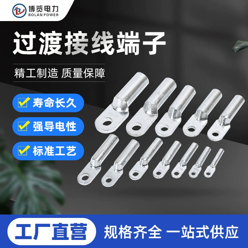 Паять одиночный нос меди и алюминия отверстия DTL-Q25/50/70/120/185 медного и алюминиевого перехода паяя