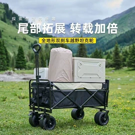 野营折叠桌椅;营地推车;其他户外用品