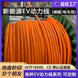 电子线;绝缘导线;电气电缆