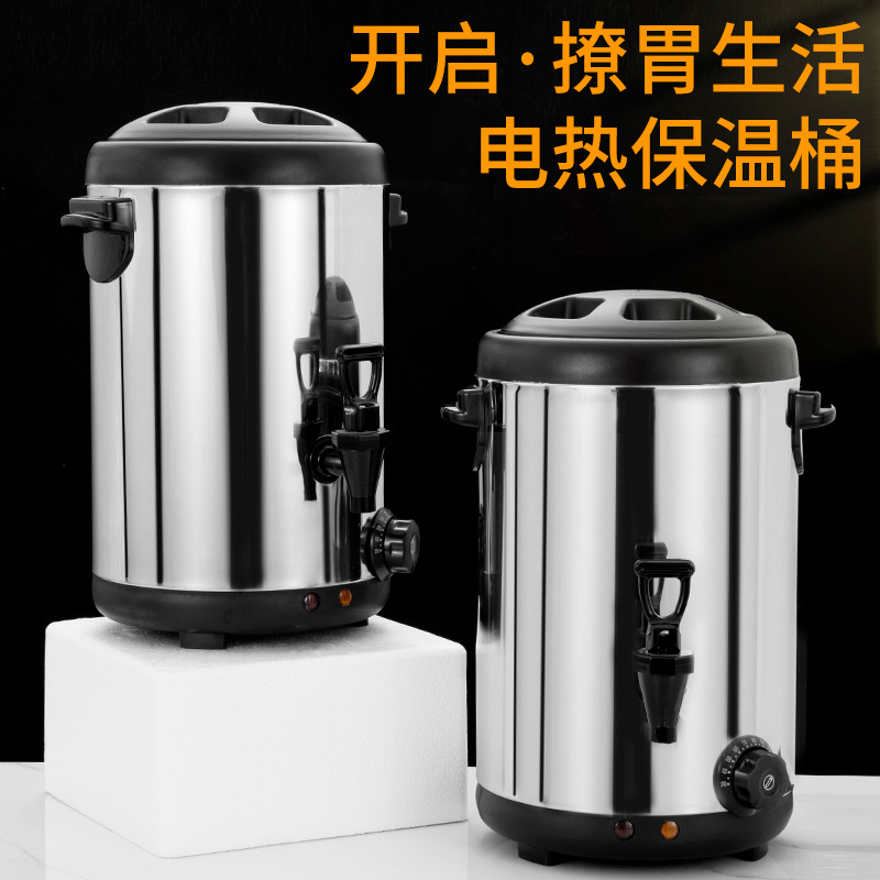 不锈钢电热开水桶商用双层大容量奶茶桶烧水桶插电保温桶自动恒温