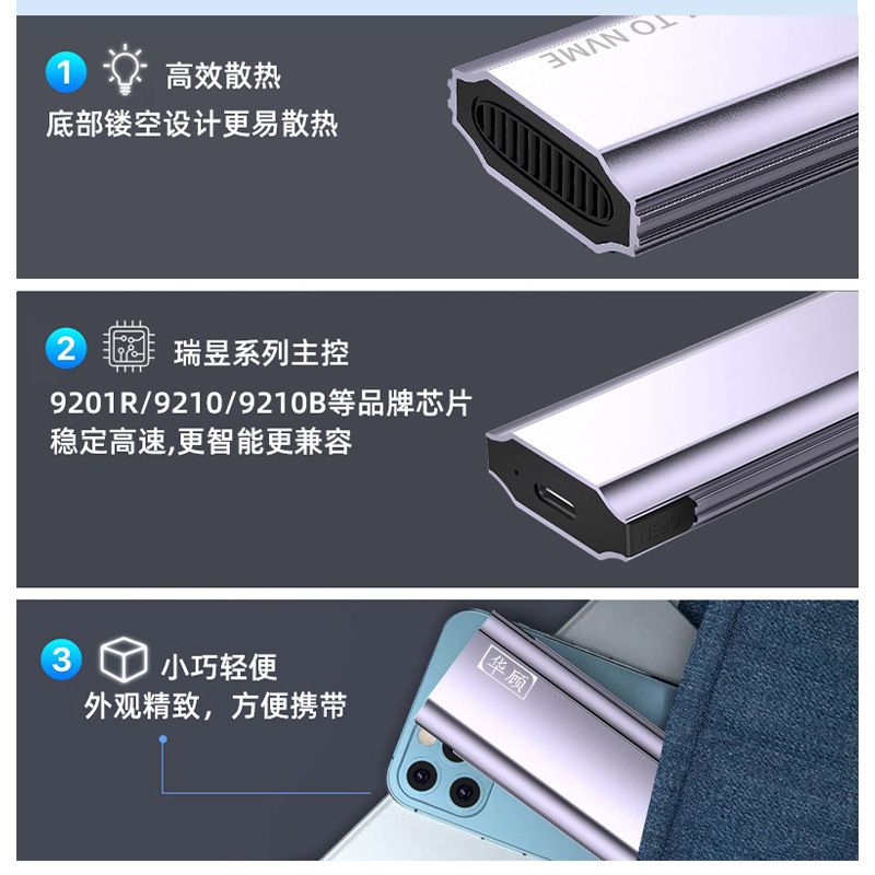 M16 ハードドライブボックスデュアルプロトコル Type-C から USB3.1 インターフェイスモバイルソリッドステートドライブ外部ボックス金属ボディ|undefined