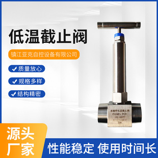 ���l�͜؃x���y 304/316L�քӵ͜ؽ�ֹ�y ��춵͜��O��/�͜ع�·