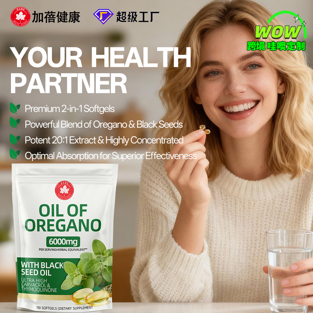 Customized Cross-Border Oregano Oil Soft Capsules Black Seed Oil Olive Oil Oil of Oregano Soft Capsules